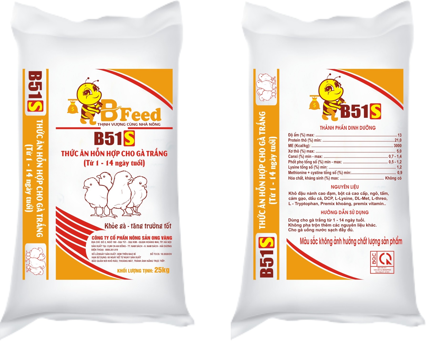 B51S - Thức ăn hỗn hợp cho gà trắng (Từ 1 - 14 ngày tuổi)